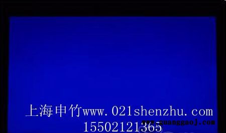 【上海导光板专业生产商】|【上海导光板材质】|【上海导光板厚度】【图】图4