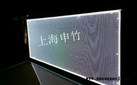 【上海导光板生产厂家】| 奉贤LED超薄灯箱亚克力导光板加工【图】图1