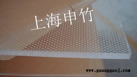 【上海导光板生产厂家】| 奉贤LED超薄灯箱亚克力导光板加工【图】图2