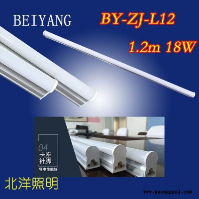 LED 一体化支架灯