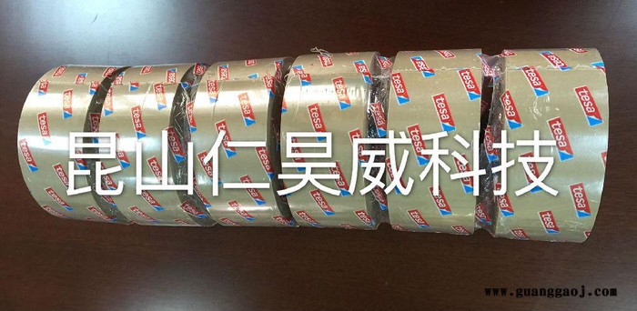 LED灌封胶带-促销【字符2】肇庆图1