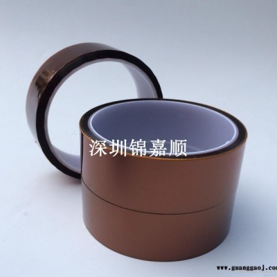 PET耐高温棕色胶带 适用电子行业 大功率led驱动电源绝缘胶带