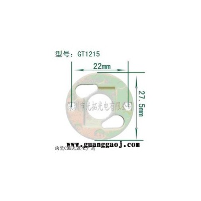供应光拓光电GT1215LED光源 陶瓷cob支架
