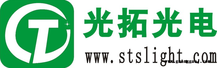 供应光拓光电GT1215LED光源 陶瓷cob支架图2