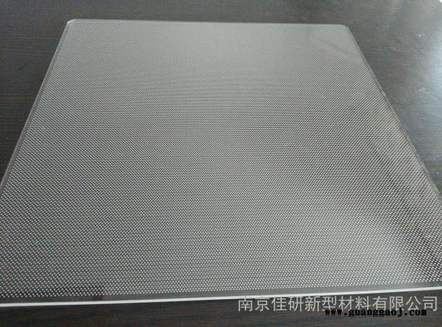 供应亚克力激光打点导光板/三菱亚克力导光板