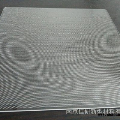 供应亚克力激光打点导光板/三菱亚克力导光板
