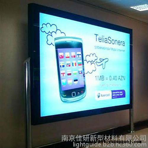 厂家低价供应2mm厚度超薄灯箱**PS纳米导光板图4