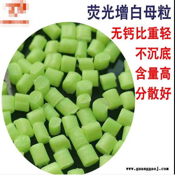 佰易供应荧光增白剂/荧光粉/颜料/ 供应各种荧光增白剂图3