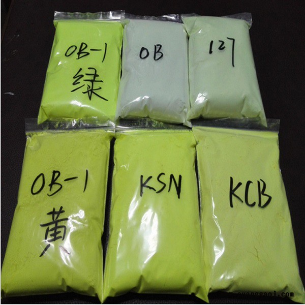 福建佰易供应荧光增白剂/荧光粉/颜料/化工助剂 晋江附近供应荧光增白剂图2