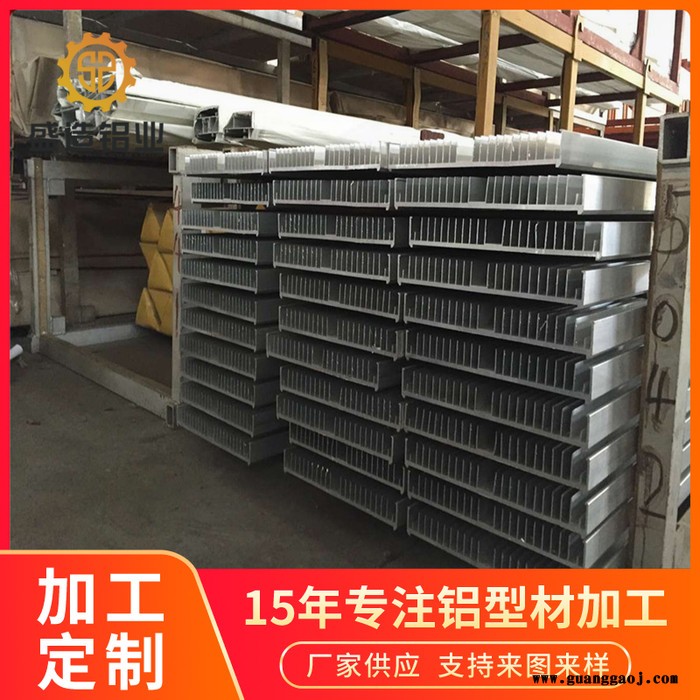 铝材厂家定制 来图来样加工  大功率投光灯铝合金散热器 LED投光灯铝外壳投光灯铝配件图5