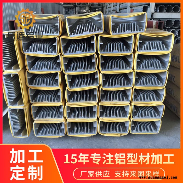 铝材厂家定制 来图来样加工  大功率投光灯铝合金散热器 LED投光灯铝外壳投光灯铝配件