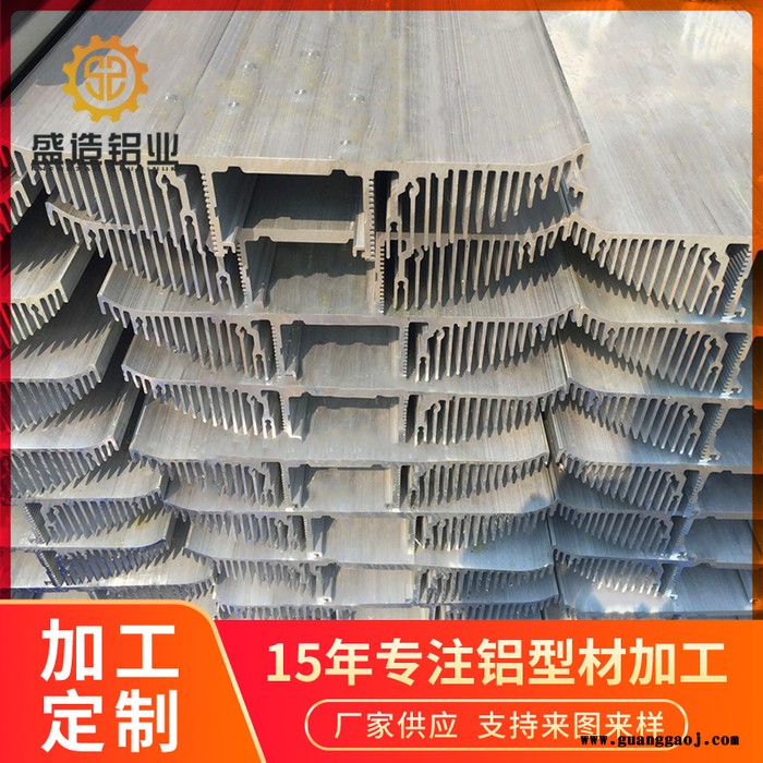 铝材厂家定制 来图来样加工  大功率投光灯铝合金散热器 LED投光灯铝外壳投光灯铝配件图8
