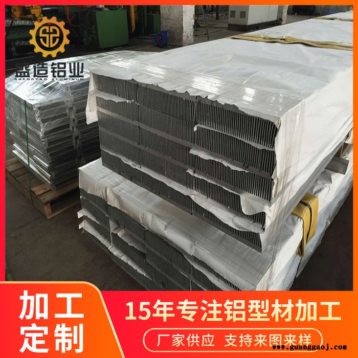 铝材厂家定制 来图来样加工  大功率投光灯铝合金散热器 LED投光灯铝外壳投光灯铝配件图6