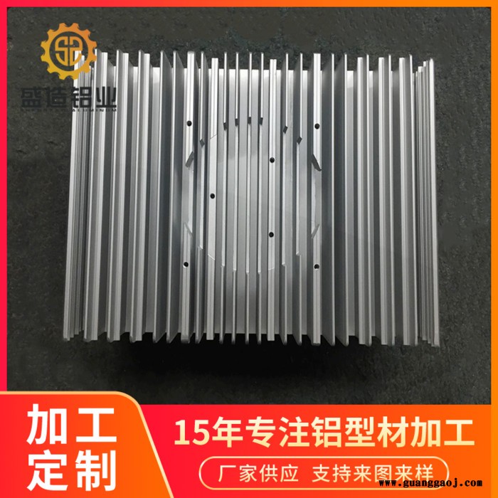 铝材厂家定制 来图来样加工  大功率投光灯铝合金散热器 LED投光灯铝外壳投光灯铝配件图3
