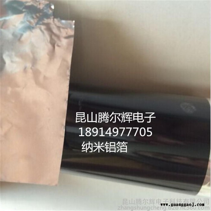电子胶带 供应厂家**石墨散热片/LED导热散热石墨片/LED导热纳米铜石墨片图2