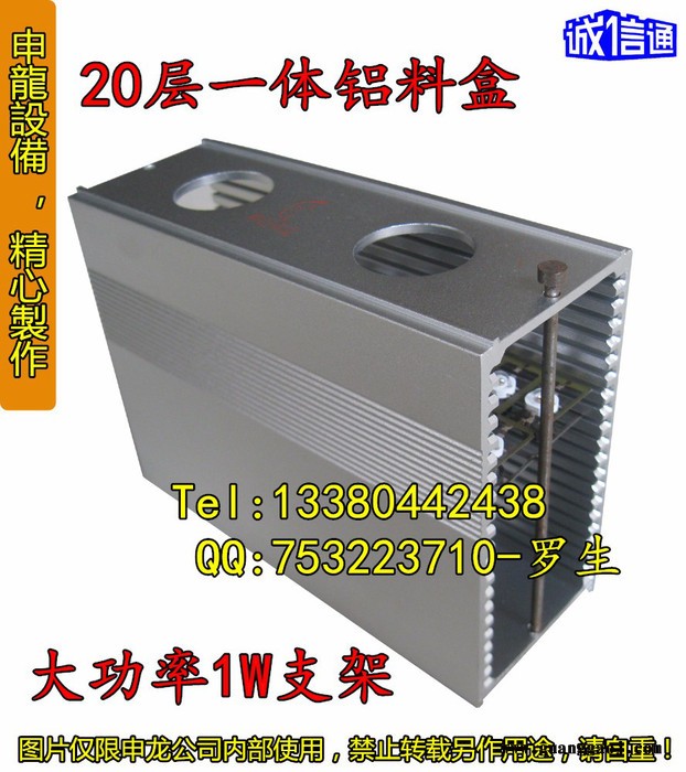 LED支架封装料盒、15层LED支架料盒图3