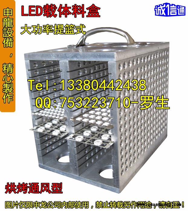 LED支架封装料盒、15层LED支架料盒图5