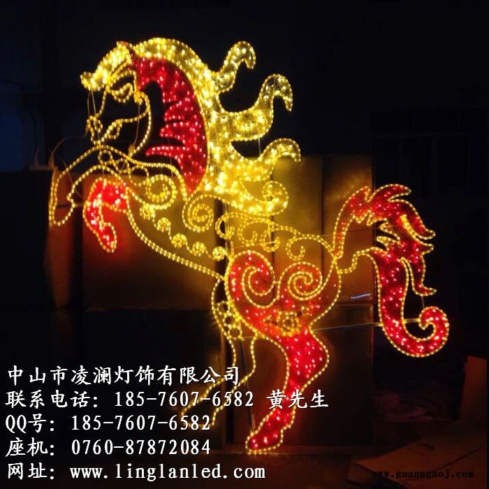 凌澜LN-ZX1209LED支架灯图5