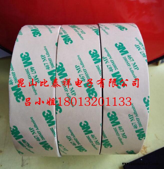 LED灌封胶带尺寸织金县图3