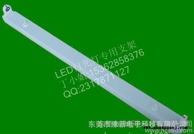 **生产T8LED支架/0.6米T8光管支架/T8支架图3