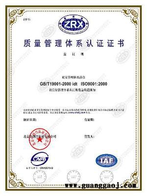 供应日本瑞翁光学级导光板低密度COC 480R金汇塑胶图2
