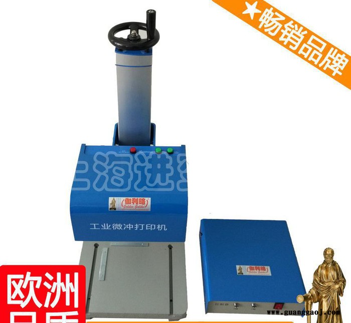 上海钢字打码机 上海导光板打标机 上海机械打标机 伽柒图2