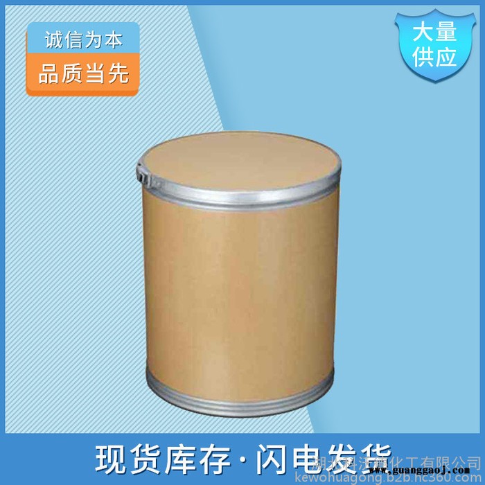 磷酸锂生产产假 彩色荧光粉 特种玻璃原材料 湖北现货图4