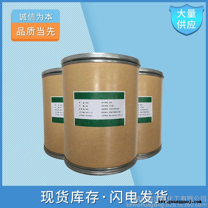 磷酸锂生产产假 彩色荧光粉 特种玻璃原材料 湖北现货图3