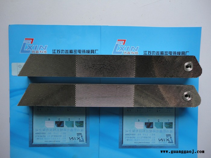 东莞仂鑫 道钉三角警示牌模具/电镍片/铜波导管/医疗器械铜产品