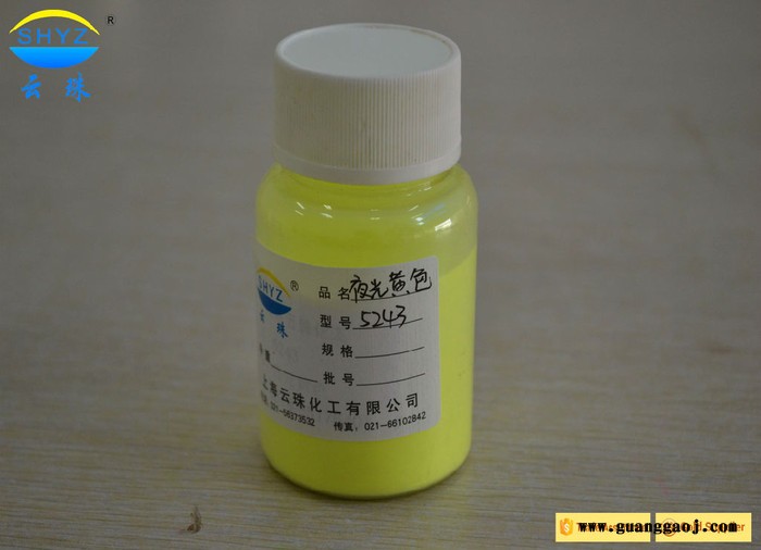 ** 高亮长效夜光粉 橙红荧光粉 防水夜光沙 蓝色绿色黄色多色选图2