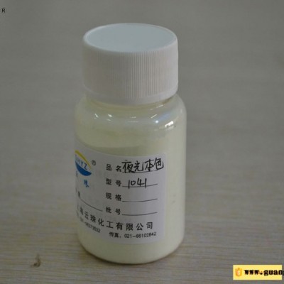 ** 高亮长效夜光粉 橙红荧光粉 防水夜光沙 蓝色绿色黄色多色选