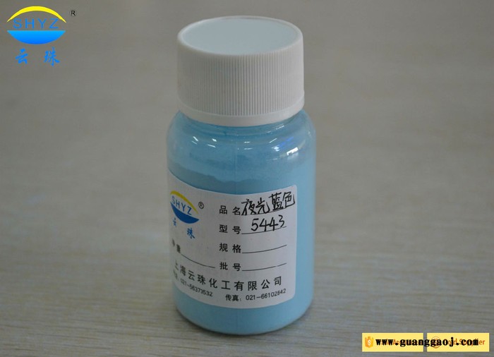 ** 高亮长效夜光粉 橙红荧光粉 防水夜光沙 蓝色绿色黄色多色选图4