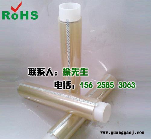 pet耐高温胶带 LED灌封胶带 透明pet胶带
