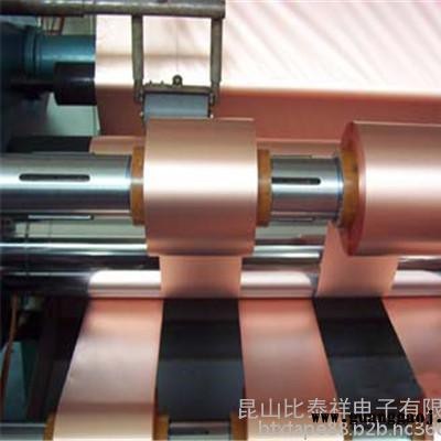压延纳米铜箔胶带 超薄纳米铜箔胶带 惠州0.03超薄PET哑黑胶带|LED不渗漏胶带