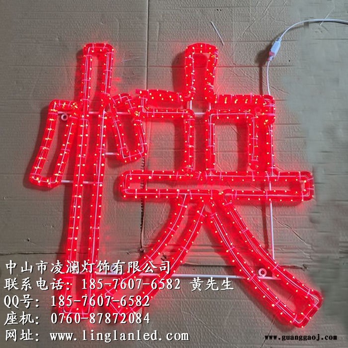 凌澜LN-ZX1129LED支架灯图4