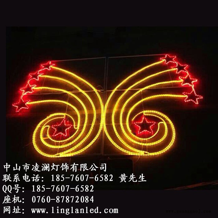 凌澜LN-ZX1129LED支架灯图5