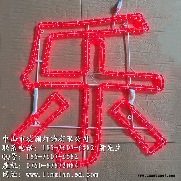 凌澜LN-ZX1129LED支架灯图6