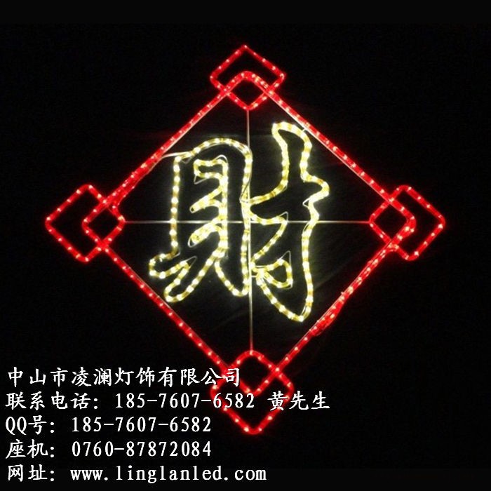 凌澜LN-ZX1129LED支架灯图8