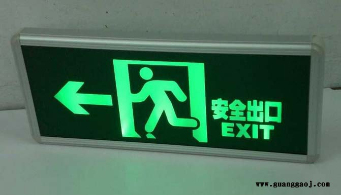 供应金耀导光板应急灯导光板LED导光板图3