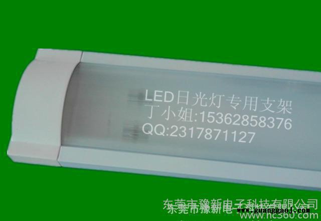 T8防尘支架　LED带罩支架　防雾支架图2