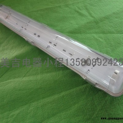 **LED T8三防灯支架  防水支架 T8防尘支架价格