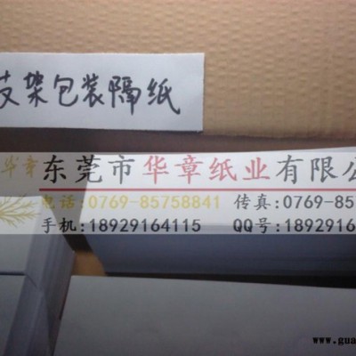 LED支架隔层纸|SMD支架无硫纸，规格按需订做