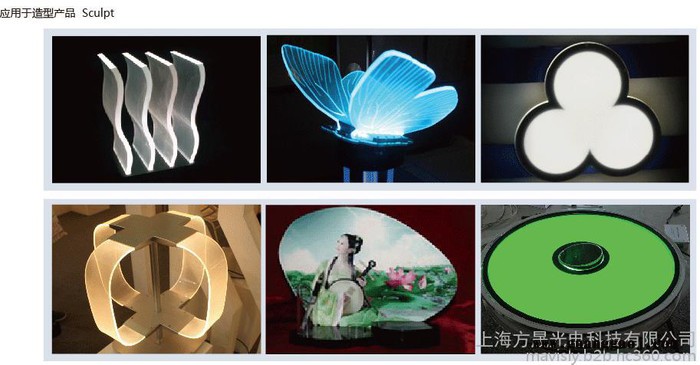 幕墙玻璃导光板 led导光板图5