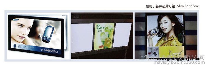 幕墙玻璃导光板 led导光板图4