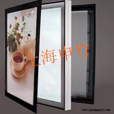 供应【导光板灯箱】导光板超薄灯箱价格_申竹**导光板灯箱批发