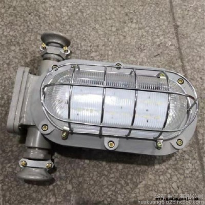 厂家现货矿用隔爆型LED支架灯 价格直降 DGC22/127L(B)矿用隔爆型LED支架灯