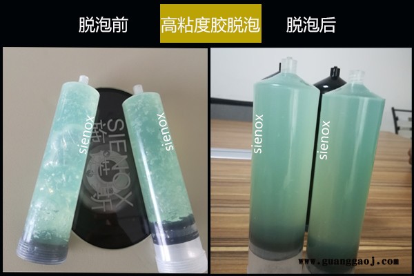 施诺斯  SIE-C960  胶水脱泡机 硅胶搅拌脱泡机 银浆搅拌机 荧光粉搅拌机 行星式重力搅拌脱泡机图2