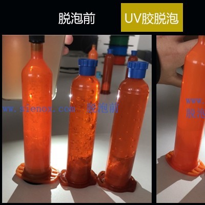 施诺斯  SIE-C960  胶水脱泡机 硅胶搅拌脱泡机 银浆搅拌机 荧光粉搅拌机 行星式重力搅拌脱泡机