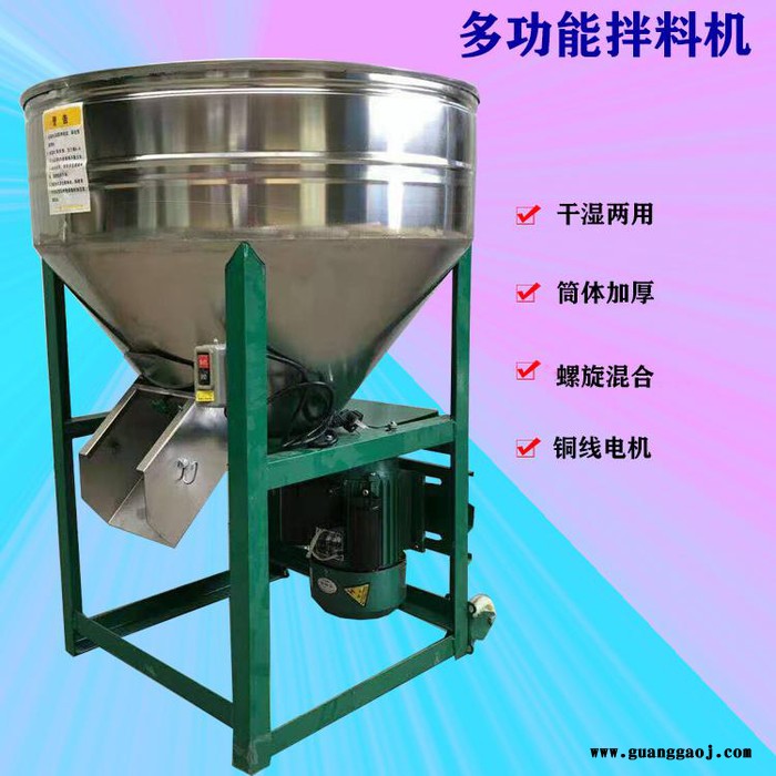 木炭荧光粉混料机械 树脂粉螺旋混合设备 移动式密封款的电动搅拌机图7