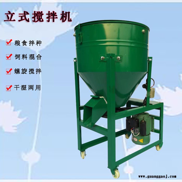 木炭荧光粉混料机械 树脂粉螺旋混合设备 移动式密封款的电动搅拌机图8